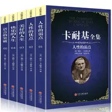 Carnegie Complete Works 5 Original Genuine Human Weaknesses Strengths The Art Of Communication Success Inspirational Book
Carnegie Complete Works 5 Original Genuine Human Weaknesses Strengths The Art Of Communication Success Inspirational Book