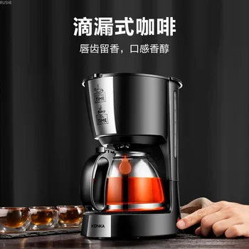 Household Automatic Drip Mini Coffee Teapot American Coffee Maker Small Dual-Purpose Office Coffee Maker Coffee Machine220V
Household Automatic Drip Mini Coffee Teapot American Coffee Maker Small Dual-Purpose Office Coffee Maker Coffee Machine220V