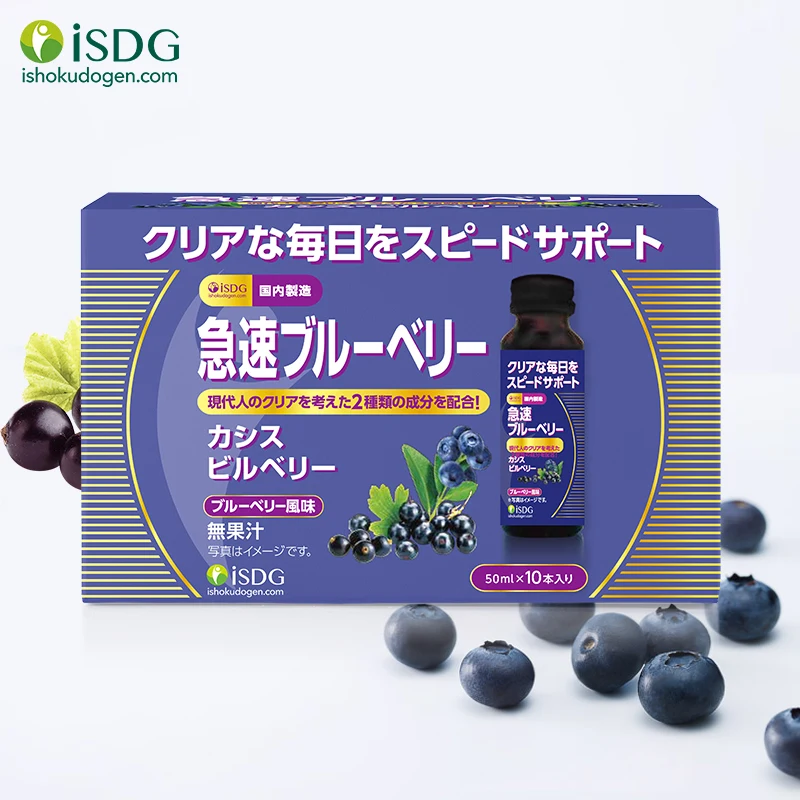 ISDG Bluberry Liquid.Vision Support Eye Supplement to Boost Eye Blood Circulation and Relieve Eye Pressure. 10 Dose
ISDG Bluberry Liquid.Vision Support Eye Supplement to Boost Eye Blood Circulation and Relieve Eye Pressure. 10 Dose