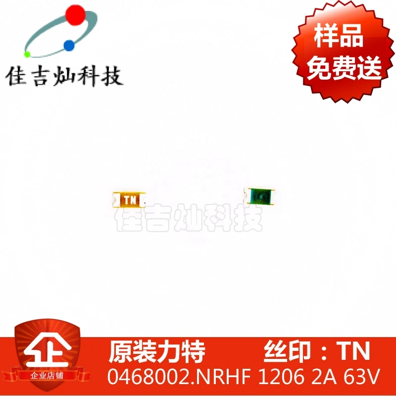 Новинка 0468002 штук 0468003.NRHF. NRHF JK-SMD1206-050 KMC3S020RY KMC3S200RY JK-SMD1206-200 | Электроника