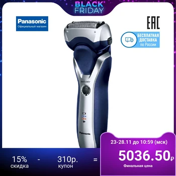 Electric Shaver for men Panasonic es-rt37-s520 electric razor shaving machine men's shaver personal care appliances
Electric Shaver for men Panasonic es-rt37-s520 electric razor shaving machine men's shaver personal care appliances