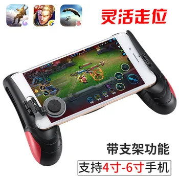 Bb0063 Upgraded Mobile Phone Game Joystick Large Chicken Handle Hand Travel Control Lever Sucker
Bb0063 Upgraded Mobile Phone Game Joystick Large Chicken Handle Hand Travel Control Lever Sucker