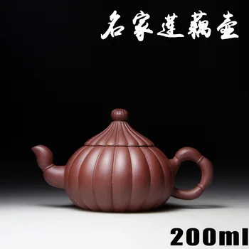 AUTHENTIC YIXING ZISHA MASTERS HANDMADE TEAPOT PURPLE CLAY ORE FAMOUS LOTUS ROOT POT WHOLESALE AND RETAIL 530
AUTHENTIC YIXING ZISHA MASTERS HANDMADE TEAPOT PURPLE CLAY ORE FAMOUS LOTUS ROOT POT WHOLESALE AND RETAIL 530