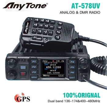 Anytone Car AT-D578UVPRO DMR Mobile Radio Dual Band 4000CH 55W VHF UHF with USB Programming Cable GPS APRS Bluetooth PTT Switch
Anytone Car AT-D578UVPRO DMR Mobile Radio Dual Band 4000CH 55W VHF UHF with USB Programming Cable GPS APRS Bluetooth PTT Switch