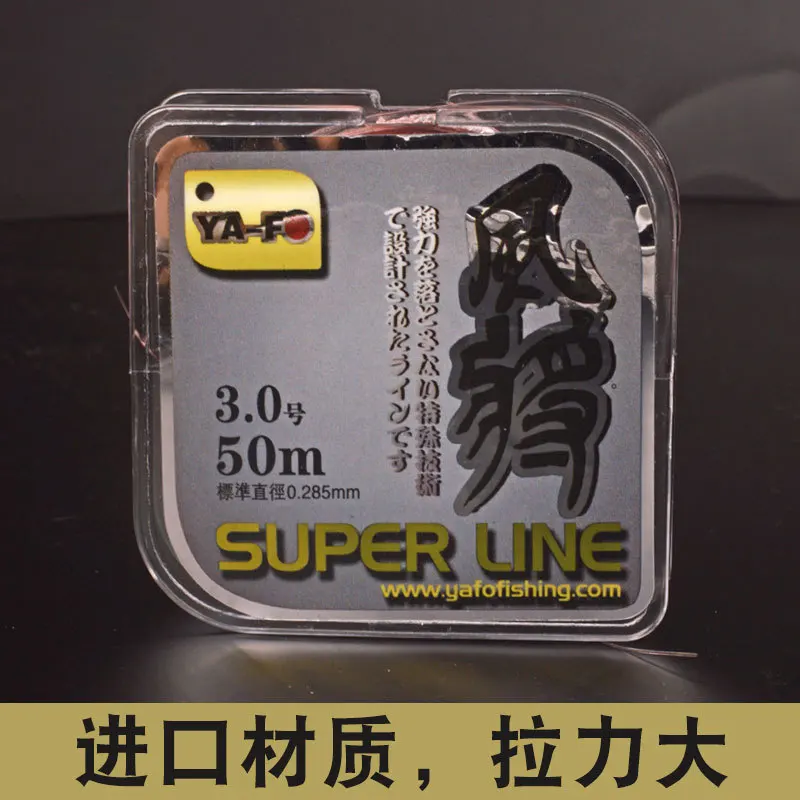 Yafeng Fishing Line-Style 50 M Fishing Line Mainline/Strands Japan Raw Silk Nylon Thread Athletic Fishing Line
Yafeng Fishing Line-Style 50 M Fishing Line Mainline/Strands Japan Raw Silk Nylon Thread Athletic Fishing Line