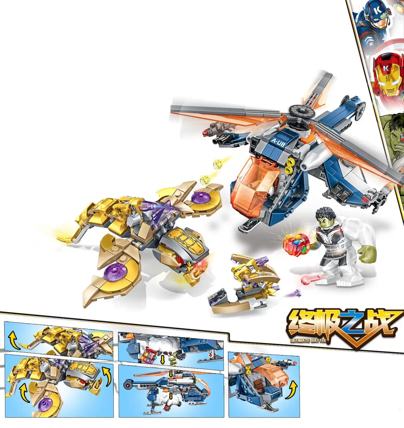 2019 Marvel Avengers Endgame Super Heroes Iron Man Thanos Hulk Spiderman Ultimate Battle Building Blocks Bricks Toys Juguetes
2019 Marvel Avengers Endgame Super Heroes Iron Man Thanos Hulk Spiderman Ultimate Battle Building Blocks Bricks Toys Juguetes