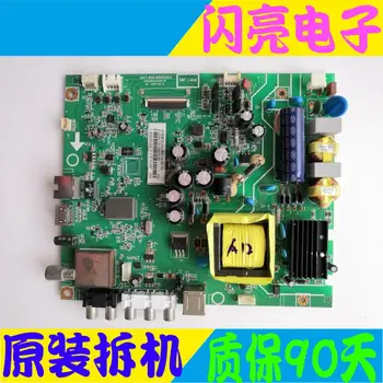Original logic board main board led42c20080 main board juc7.820.00102203 screen c420f13-e7-l circuit board
Original logic board main board led42c20080 main board juc7.820.00102203 screen c420f13-e7-l circuit board