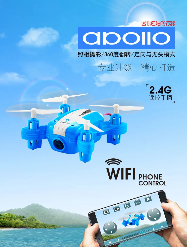 Golden Light 777-372 WiFi Real-Time Image Transmission Mini Unmanned Aerial Vehicle Set High Mini Aircraft to Be
Golden Light 777-372 WiFi Real-Time Image Transmission Mini Unmanned Aerial Vehicle Set High Mini Aircraft to Be