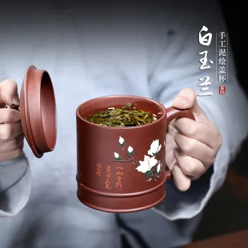 Chang tao 】 yixing purple sand cup run of mine ore pure manual cup cover cup purple magnolia mud cover cup 440 cc
Chang tao 】 yixing purple sand cup run of mine ore pure manual cup cover cup purple magnolia mud cover cup 440 cc