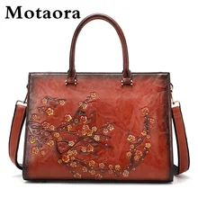 

MOTAORA Vintage Embossed Women Shoulder Bag Leather Top-handle Bags Ladies Large Capacity Messenger Bags Floral Female Tote Bag
