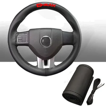 15 Inch 100% Cowhide Braid with Needles Thread Genuine Leather Car Steering Wheel Cover Soft Anti Slip for Isuzu Dmax
15 Inch 100% Cowhide Braid with Needles Thread Genuine Leather Car Steering Wheel Cover Soft Anti Slip for Isuzu Dmax