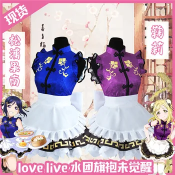2019 Lovelive sunshine!! Chinese style cheongsam Not awakened Full members cheongsam clothing A
2019 Lovelive sunshine!! Chinese style cheongsam Not awakened Full members cheongsam clothing A