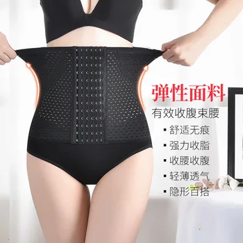 Hollow out Breathable Women's su yao dai Belly Band Postpartum Fitness Body-hugging Sports Corset with Girdle Waist Support Wais
Hollow out Breathable Women's su yao dai Belly Band Postpartum Fitness Body-hugging Sports Corset with Girdle Waist Support Wais
