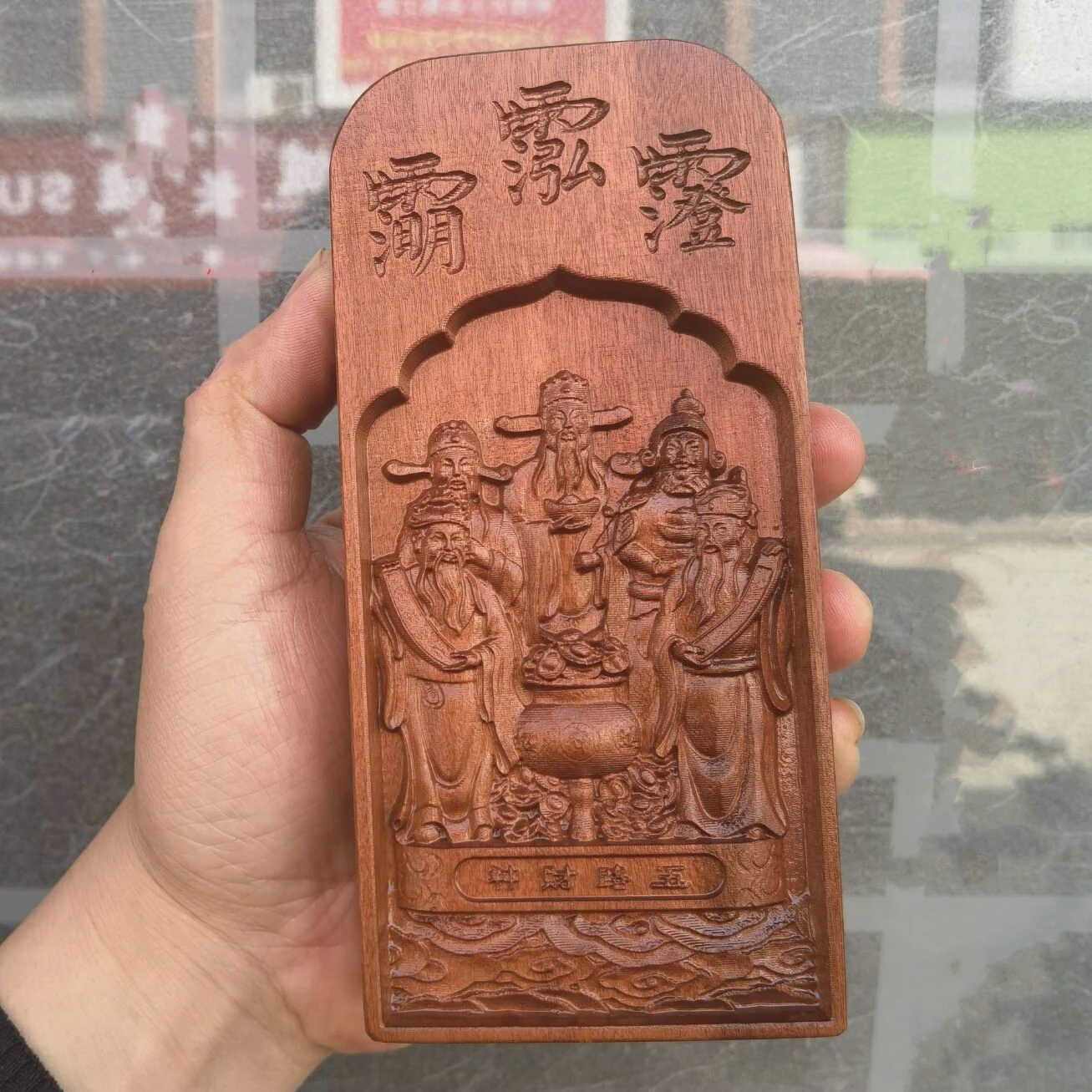 Taoist Supply, молния jujube деревянный жетон, рельеф, волшебное оружие Taoist, пятипозиционный Бог богатства жетон, Taoist crafts
Taoist Supply, молния jujube деревянный жетон, рельеф, волшебное оружие Taoist, пятипозиционный Бог богатства жетон, Taoist crafts
