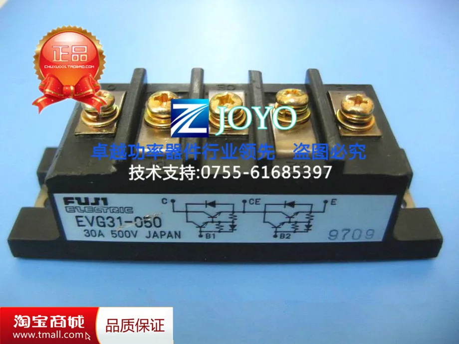 EVG31-050 Power Modules--ZYQJ
EVG31-050 Power Modules--ZYQJ