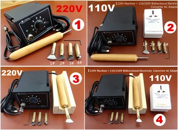 4kinds 220/110V Leather Craft Electric Edging & Creasing Machine Iron Tip Handle Rest Stand Tool Set - Sewing Stitching Carving
4kinds 220/110V Leather Craft Electric Edging & Creasing Machine Iron Tip Handle Rest Stand Tool Set - Sewing Stitching Carving