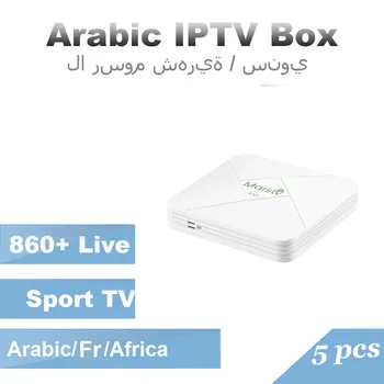 5 pcs Lifetime free Arabic IPTV Box free DHL Shipping with 860+ Live TV free test Fr/Africa/Swedish/Arabic IP TV Box
5 pcs Lifetime free Arabic IPTV Box free DHL Shipping with 860+ Live TV free test Fr/Africa/Swedish/Arabic IP TV Box