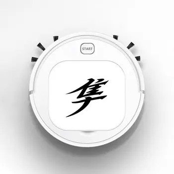 Robot Vacuum Cleaner Intelligent Automatic Mopping Clean Robot for Hard Floor Carpet Japanese Hayabusa Kanji Text reflective
Robot Vacuum Cleaner Intelligent Automatic Mopping Clean Robot for Hard Floor Carpet Japanese Hayabusa Kanji Text reflective