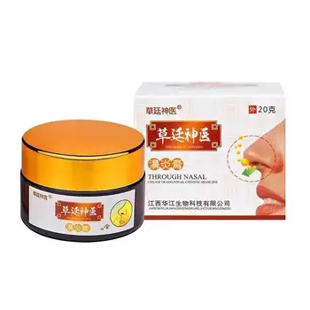 Nasal Congestion Runny Nose Sneezing Plaster Nasal Problem Protection Cream Effective Treatment of Rhinitis
Nasal Congestion Runny Nose Sneezing Plaster Nasal Problem Protection Cream Effective Treatment of Rhinitis
