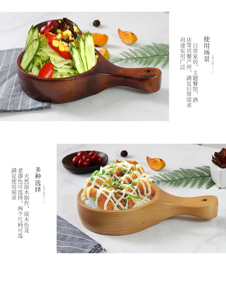 Handle bowl wooden salad bowl wooden bowl creative wooden tableware Wooden tableware Nordic handle bowl beech bowl
Handle bowl wooden salad bowl wooden bowl creative wooden tableware Wooden tableware Nordic handle bowl beech bowl