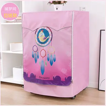 Fully Automatic Roller Washer Sunscreen Washing Machine Waterproof Cover Dryer Silver Dustproof Washing Polyester Machine Cover
Fully Automatic Roller Washer Sunscreen Washing Machine Waterproof Cover Dryer Silver Dustproof Washing Polyester Machine Cover