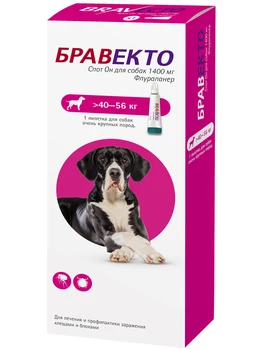BRAVEKTO BRAVEKTO SPOT OH drops for dogs weighing 40 to 56 kg against ticks and fleas
BRAVEKTO BRAVEKTO SPOT OH drops for dogs weighing 40 to 56 kg against ticks and fleas