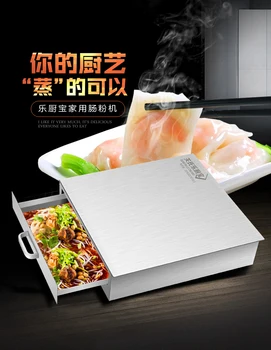 Stainless steel household rice roll steamer steaming tray salad prop drawer type family pack China food steamed vermicelli roll
Stainless steel household rice roll steamer steaming tray salad prop drawer type family pack China food steamed vermicelli roll