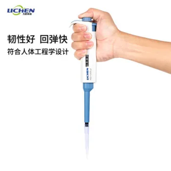 Continuous digital micro adjustable pipette single channel pipette gun large capacity sampling sample feeder suction head
Continuous digital micro adjustable pipette single channel pipette gun large capacity sampling sample feeder suction head