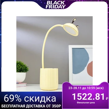 Table Lamp touch 16090/1yl 18 x led 4 W USB AKB 3000-6000 K Yellow 8x8x44 cm 5091606
Table Lamp touch 16090/1yl 18 x led 4 W USB AKB 3000-6000 K Yellow 8x8x44 cm 5091606