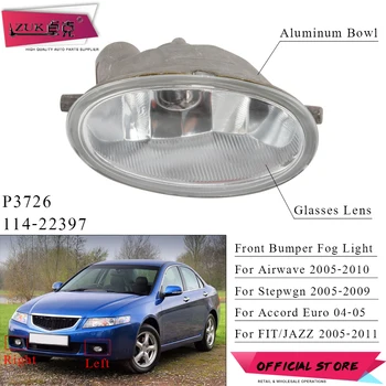 ZUK Front Bumper Fog Light Fog Lamp For HONDA ACCORD EURO CL7 2004-2005 STEPWGN 2005-2009 AIRWAVE 2005-2010 FIT JAZZ 2005-2011
ZUK Front Bumper Fog Light Fog Lamp For HONDA ACCORD EURO CL7 2004-2005 STEPWGN 2005-2009 AIRWAVE 2005-2010 FIT JAZZ 2005-2011