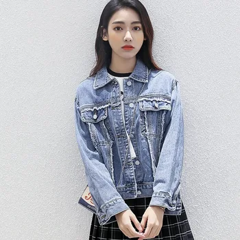 fashion The New Loose All-match Leisure Raw edge Wash Denim jacket Free shipping
fashion The New Loose All-match Leisure Raw edge Wash Denim jacket Free shipping