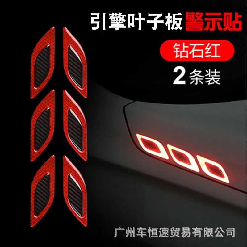 Automobile Hood Frame Decoration Stick Leaf Plate Grain Crash Strip Air Outlet Side Mark Reflective Body Carbon Fiber Car Body
Automobile Hood Frame Decoration Stick Leaf Plate Grain Crash Strip Air Outlet Side Mark Reflective Body Carbon Fiber Car Body