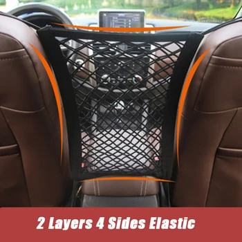 2019 Pet Barrier Dog Car Net Barrier with Auto Safety Mesh Organizer Baby Stretchable Storage Bag Universal for Cars CSL 
2019 Pet Barrier Dog Car Net Barrier with Auto Safety Mesh Organizer Baby Stretchable Storage Bag Universal for Cars CSL