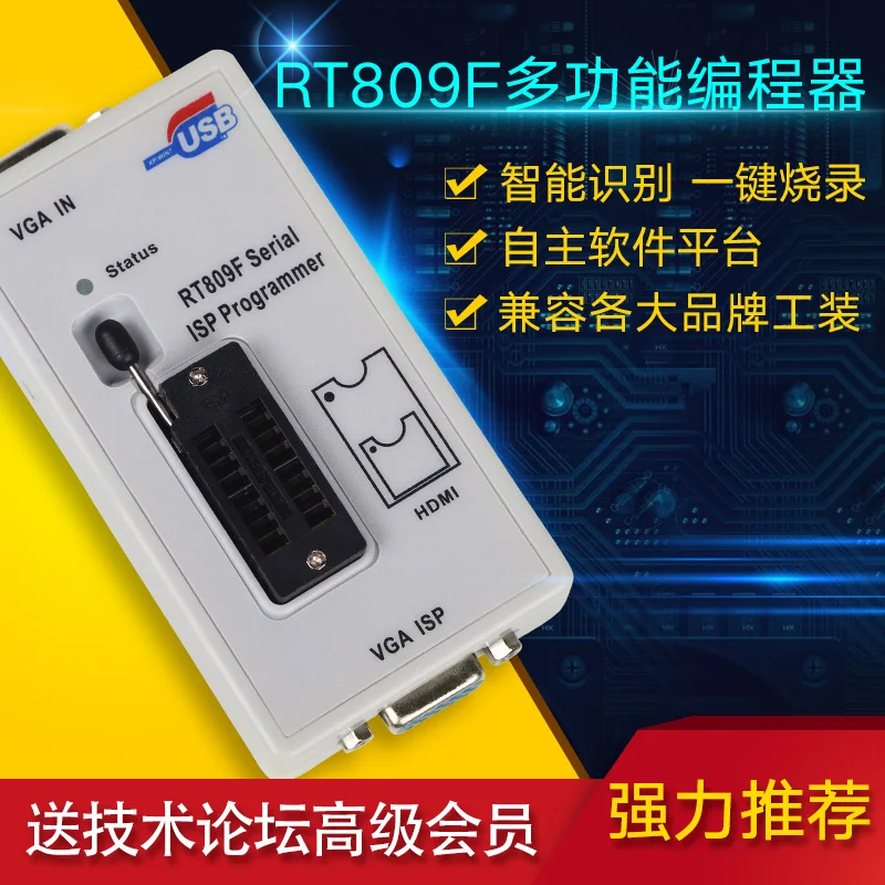 100% Original RT809F ISP Programmer with VAG cable Universal Programmer Free Shipping
100% Original RT809F ISP Programmer with VAG cable Universal Programmer Free Shipping