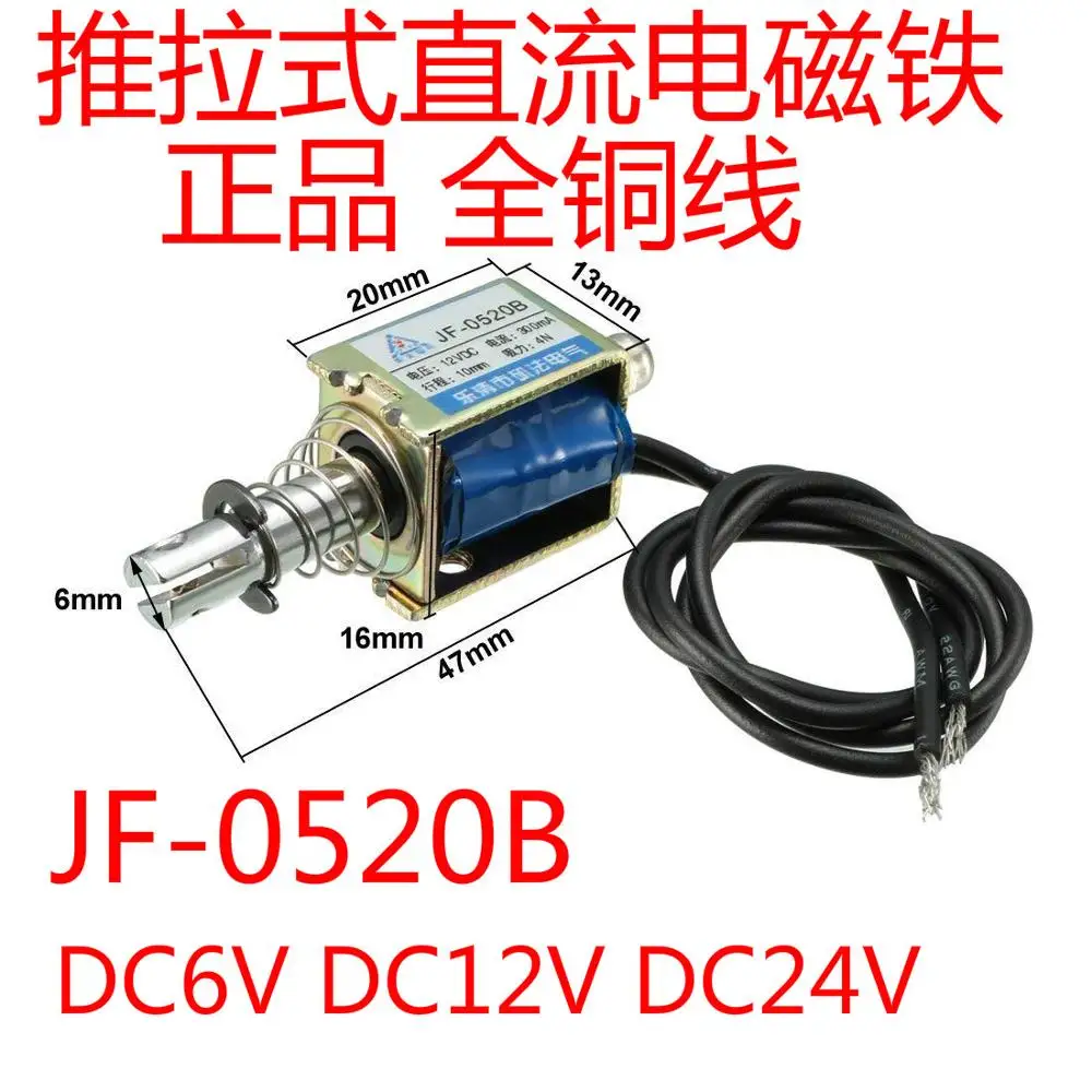JF-0520B 4N Lift 10mm Stroke Open Frame Linear Push Type Electromagnet Solenoid 0.3A DC 12V
JF-0520B 4N Lift 10mm Stroke Open Frame Linear Push Type Electromagnet Solenoid 0.3A DC 12V