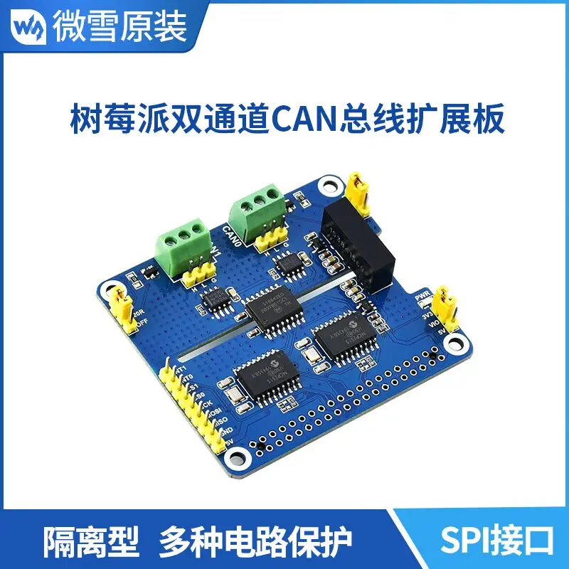 Micro-Snow Raspberry Pi Dual-Channel Isolated CAN Bus Expansion Board Can Module Board Protection Circuit
Micro-Snow Raspberry Pi Dual-Channel Isolated CAN Bus Expansion Board Can Module Board Protection Circuit