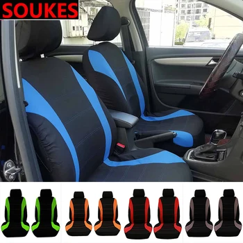 Cool Strip Car Anit-slip Seat Protector Cover For Volvo S60 XC90 V40 V70 V50 V60 S40 S80 XC60 Nissan Qashqai X-TRAIL Juke TIIDA