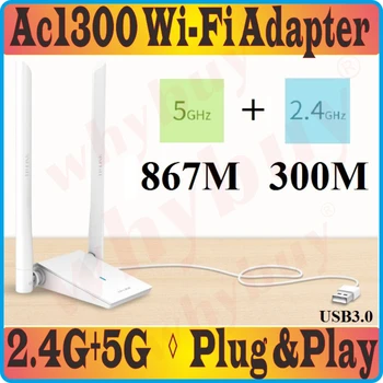 5dBi Ext/ Antennas, Plug&Play, AC1300 Wireless Network Card 11AC 1267Mbps Dual Band USB3.0 WiFi Adapter, 2.4G 300Mbps 5G 867Mbps
5dBi Ext/ Antennas, Plug&Play, AC1300 Wireless Network Card 11AC 1267Mbps Dual Band USB3.0 WiFi Adapter, 2.4G 300Mbps 5G 867Mbps