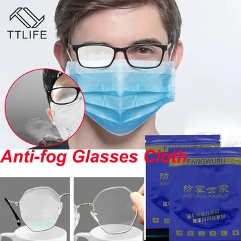TTLIFE Eyeglasses Anti-fog Cloth Microfiber Cloth Fabric Glasses Cleaner for Spectacles Lenses Camera Phone Screen
TTLIFE Eyeglasses Anti-fog Cloth Microfiber Cloth Fabric Glasses Cleaner for Spectacles Lenses Camera Phone Screen