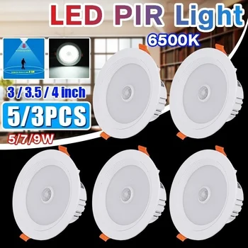 3 / 5PCS Round LED Downlight 5W / 7W / 9W AC110V 220V LED Downlight Ceiling Embedded Infrared Induction
3 / 5PCS Round LED Downlight 5W / 7W / 9W AC110V 220V LED Downlight Ceiling Embedded Infrared Induction