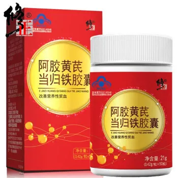 Modified Ejiao Huangqi Danggui Iron Capsule 0.42 G/grain * 50 Softgels 24 The Improvement of Nutritional Anemia Correction Cfda
Modified Ejiao Huangqi Danggui Iron Capsule 0.42 G/grain * 50 Softgels 24 The Improvement of Nutritional Anemia Correction Cfda