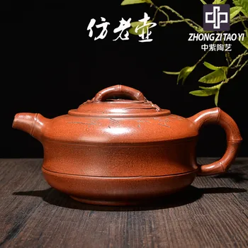 In Purple Yixing Old Dark-red Enameled Pottery Teapot Taiwan Backflow Imitate Old Kettle One Factory The Cultural Revolution Hu
In Purple Yixing Old Dark-red Enameled Pottery Teapot Taiwan Backflow Imitate Old Kettle One Factory The Cultural Revolution Hu