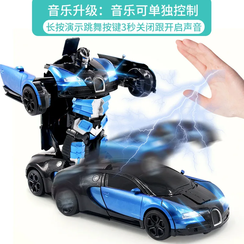 Seconds Hair a Key Transformation Remote Control Car Bugatti Robot Toys 1 14 Transformation Autobots Jingang Toy
Seconds Hair a Key Transformation Remote Control Car Bugatti Robot Toys 1 14 Transformation Autobots Jingang Toy