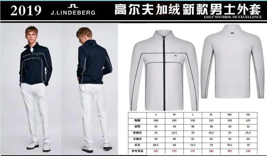 Autumn and winter new golf clothes men's long sleeves 
Autumn and winter new golf clothes men's long sleeves