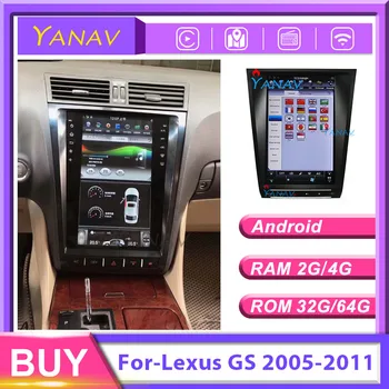 12.1" Tesla style vertical screen car GPS navigation multimedia DVD player For-Lexus GS 2005-2011 car stereo car audio player
12.1" Tesla style vertical screen car GPS navigation multimedia DVD player For-Lexus GS 2005-2011 car stereo car audio player