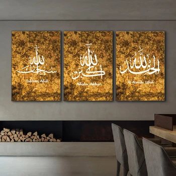 Golden White Art Islamic Calligraphy Wall Art Canvas Painting Muslim Wall Pictures Art Prints Posters Living Room Home Decor 
Golden White Art Islamic Calligraphy Wall Art Canvas Painting Muslim Wall Pictures Art Prints Posters Living Room Home Decor