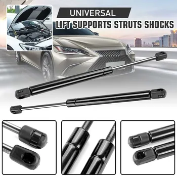 2X Universal 13" 33cm Car Front Rear Shock Lift Struts Strut Bar Support Arm Gas Hydraulic 689N 4129 8196311 RB8795968 For VW
2X Universal 13" 33cm Car Front Rear Shock Lift Struts Strut Bar Support Arm Gas Hydraulic 689N 4129 8196311 RB8795968 For VW