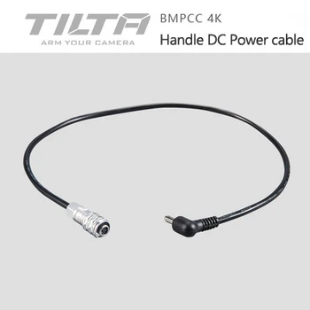12V Micro DC Male to BMPCC4K Power Cable for TILTA Side Focus Handle BMPCC 4k Camera Cage for F970 LP-E6 F570 Battery accessorie
12V Micro DC Male to BMPCC4K Power Cable for TILTA Side Focus Handle BMPCC 4k Camera Cage for F970 LP-E6 F570 Battery accessorie
