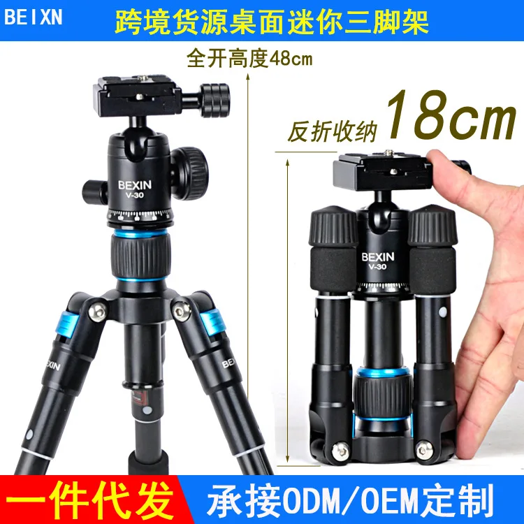 Cross Border Aluminium Alloy Camera Tripod Mobile Phone Desktop Mini Small Tripod Portable Mini Single-lens Reflex Camera Tripod 
Cross Border Aluminium Alloy Camera Tripod Mobile Phone Desktop Mini Small Tripod Portable Mini Single-lens Reflex Camera Tripod