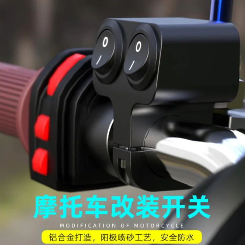 12V Motorcycle aluminum alloy switch combination modified multi-function three-line steering headlights double flasher speaker
12V Motorcycle aluminum alloy switch combination modified multi-function three-line steering headlights double flasher speaker
